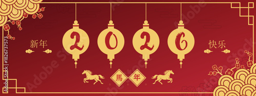 Chinese New Year 2026 horse year Asian Lunar horoscope red and gold lantern banner design
