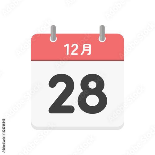 12月28日の日めくりカレンダーのアイコン - 12/28の日付入りのシンプルな日本語の暦のイラスト