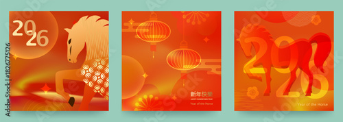 A set of postcards with a modern geometric design and gradients featuring a horse, suitable for calendars, covers, and flyers. Translation from Chinese Happy Chinese New Year, Horse Zodiac Sign