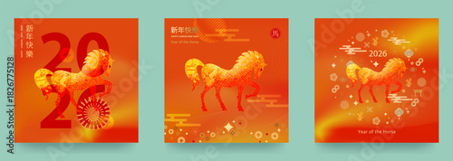 A set of postcards with a modern geometric design and gradients featuring a horse, suitable for calendars, covers, and flyers. Translation from Chinese Happy Chinese New Year, Horse Zodiac Sign