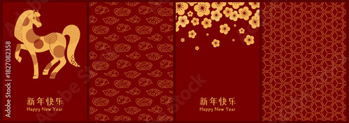 2026 Lunar New Year horse poster, banner collection with plum blossoms, clouds, patterns, Chinese text Happy New Year, gold on red. Holiday card. Hand drawn vector illustration. Flat design