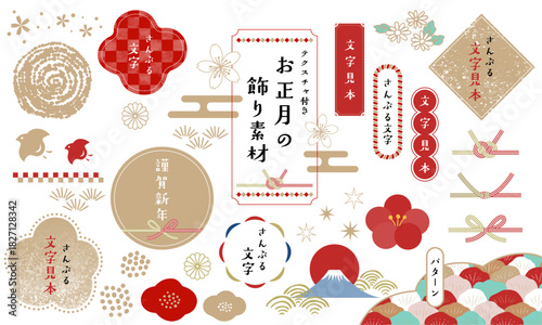 レトロモダンな和柄の正月フレーム素材