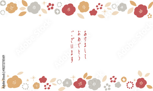 年賀状素材。和風の椿と桜のフレームイラスト。和風の年賀背景。New Year's card material. Japanese-style camellia and cherry blossom frame illustration. Japanese-style New Year's background.