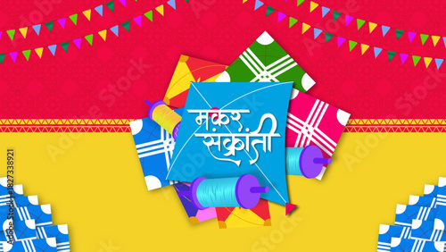 Makar Sankranti Festival Indian Kite Flying Banner Design | Pongal Uttarayan Lohri Happy Wishes Template