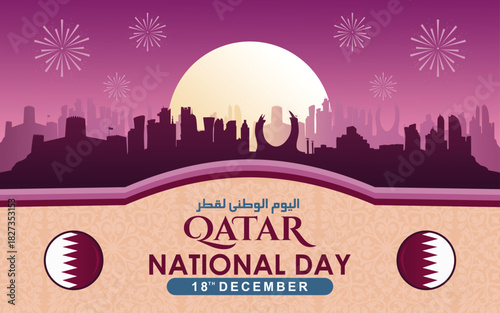 Elegant Qatar national day 18 December 2025 banner with silhouettes of skyscrapers. Translation: Qatar National Day. Great for banners, posters, cards and social media.