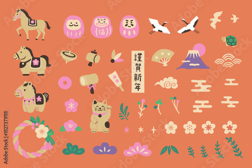 2026 Japanese New Year horse and lucky symbol illustration set