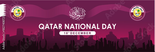 Elegant Qatar national day 18 December 2025 banner with silhouettes of skyscrapers. Translation: Qatar National Day. Great for banners, posters, cards and social media.