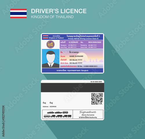 Kingdom of Thailand. Thai car driver license identification. Front and back side view. Flat vector illustration template. 