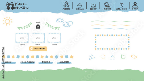 幼稚園ホームページ風レイアウト｜かわいい手書きアイコンセット（Webデザイン用）