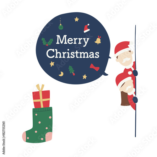 パパサンタ・ママサンタがこっそり覗くクリスマスイラスト（吹き出し付き）