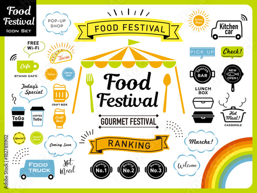 フードフェスティバルやグルメフェスティバルで使えるイラスト、グラフィック素材、アイコンのコレクション