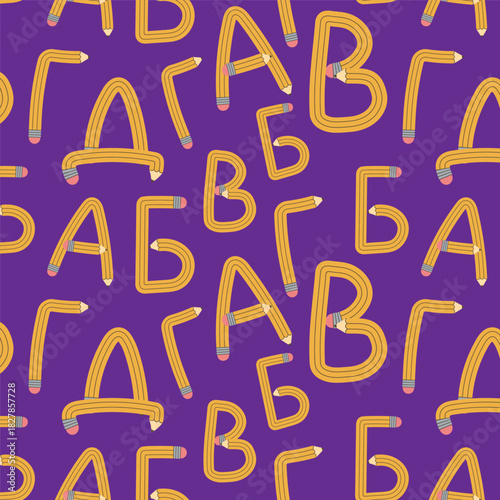 Vector seamless pattern with Russian letters made of flexible yellow pencils on purple background. Creative educational design for school supplies, stationery, or childrens learning materials.