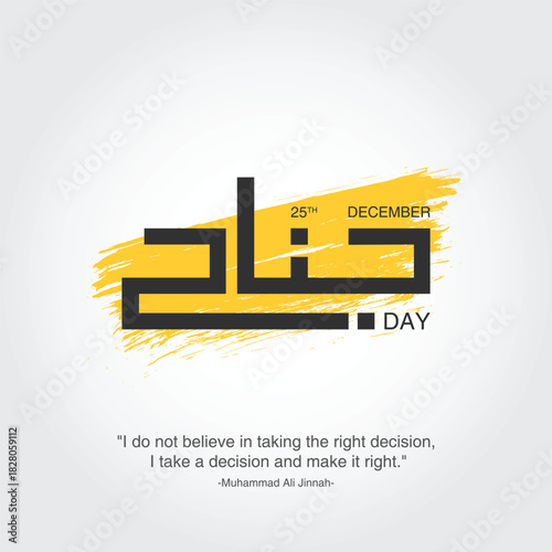 Jinnah Day (25th December) Kufic Calligraphy Design with Inspirational Quote, Quaid day design 