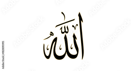 name of allah with white back ground