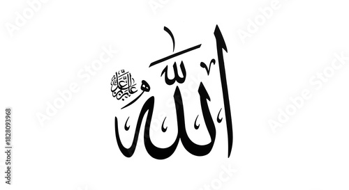 Obraz w ramie art name of allah