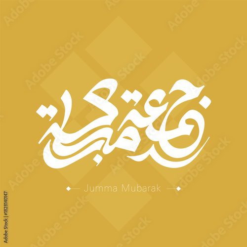 Jumma Mubarak - Blessed Friday Arabic typography
