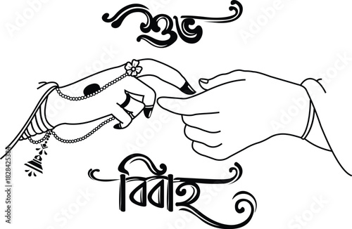 shubh vivah bangla calligraphy logo for wedding invitation card Vector design.