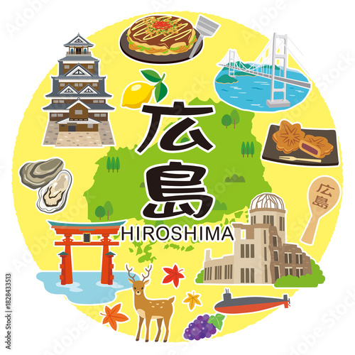 広島県　観光イメージ　アイコン