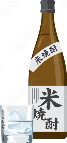 ボトルに入った米焼酎とグラスのイメージイラスト