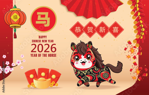 Vintage Chinese new year poster design with horse character. Chinese wording means Happy New Year, Horse, Prosperity.
