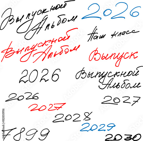 Inscriptions in Russian for the design of graduation albums "graduation album", "our class", "graduation"
