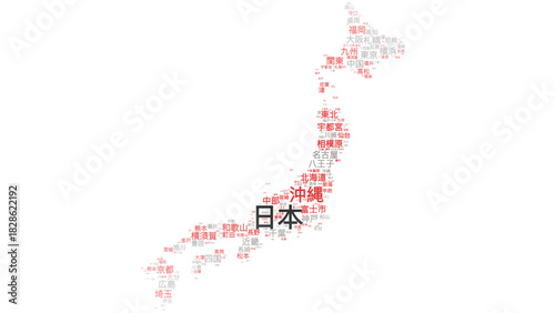 Japan Map Vector  Word Cloud with Japanese Cities and Regions