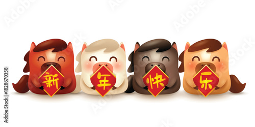 Group of Cute Little Cartoon Horses. Chinese New Year Sign