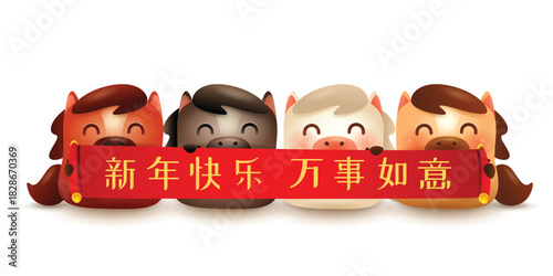 Group of Cute Little Cartoon Horses. Chinese New Year Long Scroll