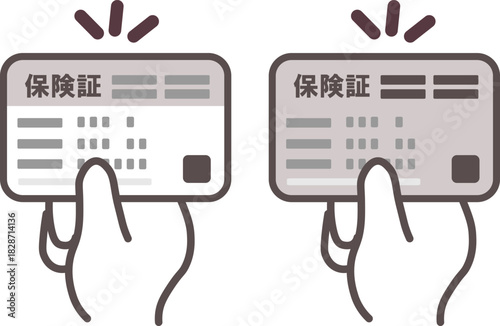 健康保険証を手で差し出しているイラスト
