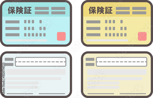健康保険証をイメージしたイラスト