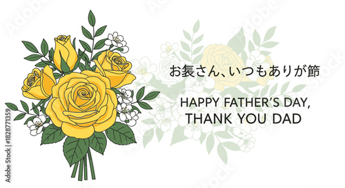 Express heartfelt gratitude this Father's Day with stunning yellow roses, a timeless symbol of appreciation and love for dad in Japanese and English