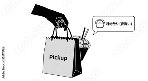 Convenient takeout order with a pickup bag and delicious bowl ready to enjoy, perfect for fast food lovers and those seeking a quick, satisfying meal