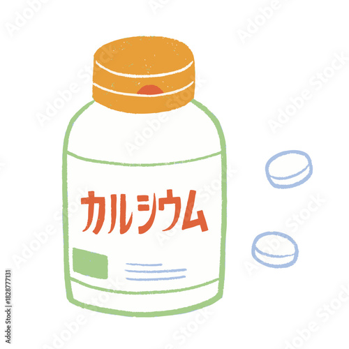 カルシウムのサプリメント