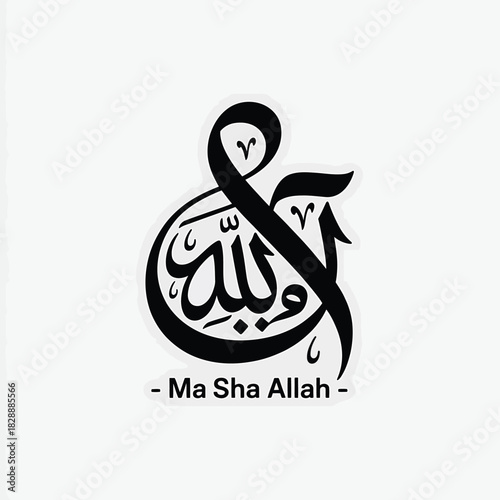 Arabic calligraphy ma sha allah with ampersand symbol
