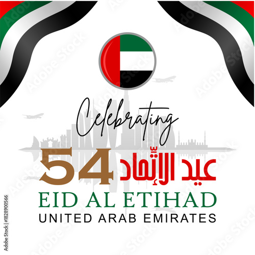 Eid Al Etihad - 54th UAE National Day 2025 celebration design with silhouette of skyline and flag, Arabic calligraphy means National Day of UAE. Great for banners, posters, cards and social media.