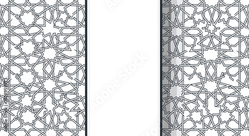 A vertical frame or border with a traditional islamic geometric pattern on both sides and a white space for text.