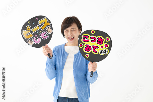 うちわを持つ女性　アイドル　推し活