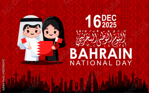 Bahrain National Day Vector Illustration Design with Red Traditional Pattern Background, a boy and girl couple in traditional clothes. Arabic Translation : Bahrain National Day.
