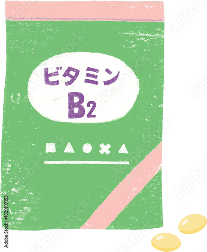 ビタミンB2のサプリメント
