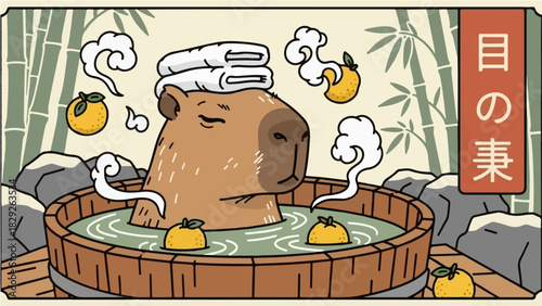 Charming Capybara enjoying a traditional Japanese onsen (hot spring) bath, complete with yuzu fruits, a towel, and bamboo background, creating a tranquil and amusing atmosphere.
