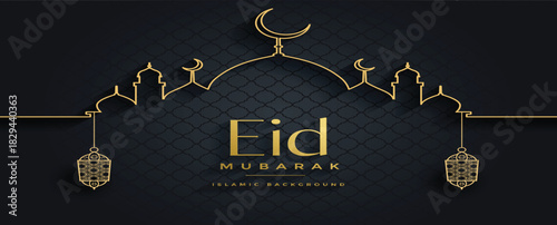 eid mubark 
