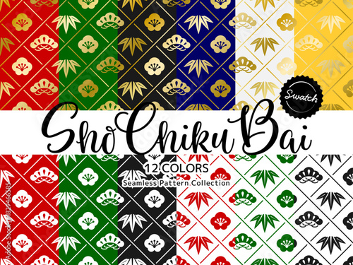 色違いのシームレスパターンのセット 松竹梅