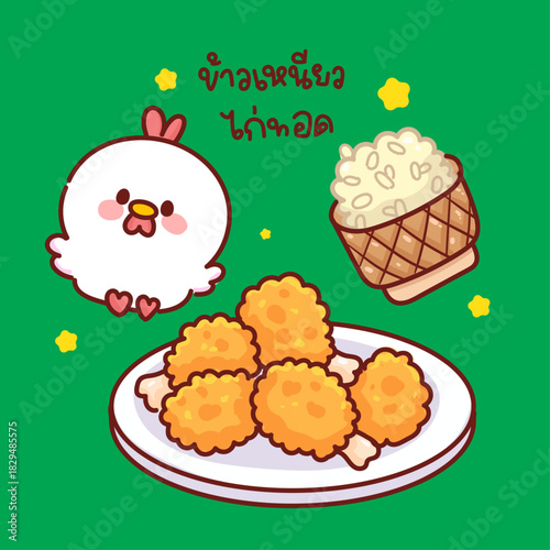 Cute Khao Niao Gai Tod Plate Vector with Chicken Mascot and Thai Text