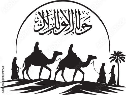 Translation Happy Hijri year in Arabic handwritten font, with an illustration of an Islamic convoy in the dessert , abstract vector art silhouette greeting