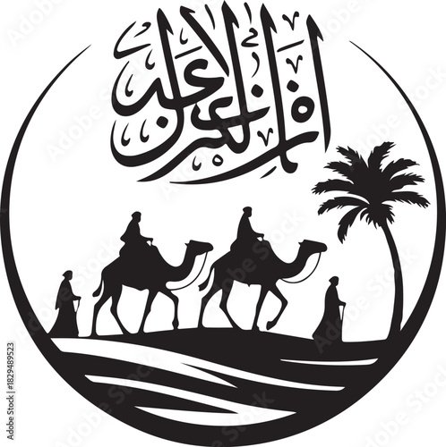 Translation Happy Hijri year in Arabic handwritten font, with an illustration of an Islamic convoy in the dessert , abstract vector art silhouette greeting