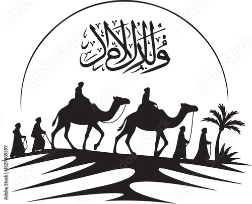 Translation Happy Hijri year in Arabic handwritten font, with an illustration of an Islamic convoy in the dessert , abstract vector art silhouette greeting