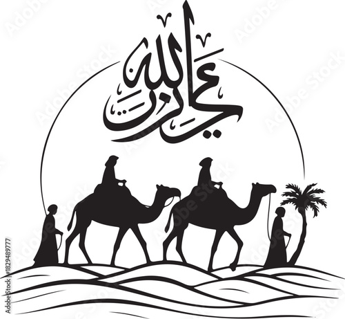 Translation Happy Hijri year in Arabic handwritten font, with an illustration of an Islamic convoy in the dessert , abstract vector art silhouette greeting