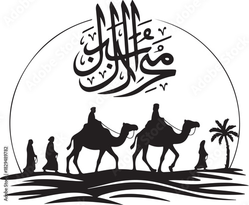 Translation Happy Hijri year in Arabic handwritten font, with an illustration of an Islamic convoy in the dessert , abstract vector art silhouette greeting