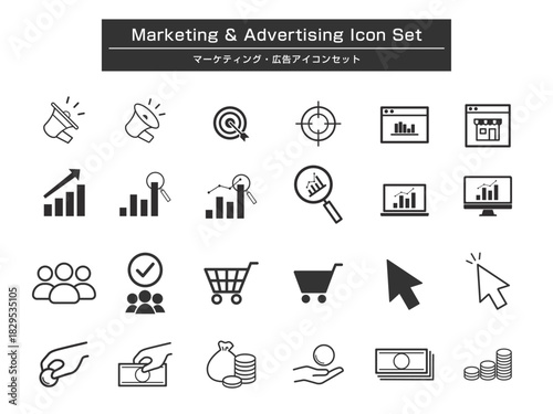 Marketing & Advertising Icon Set