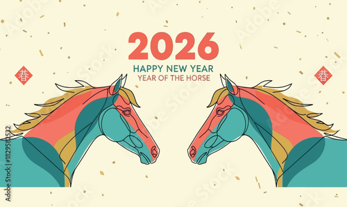 New Year Horse Illustration